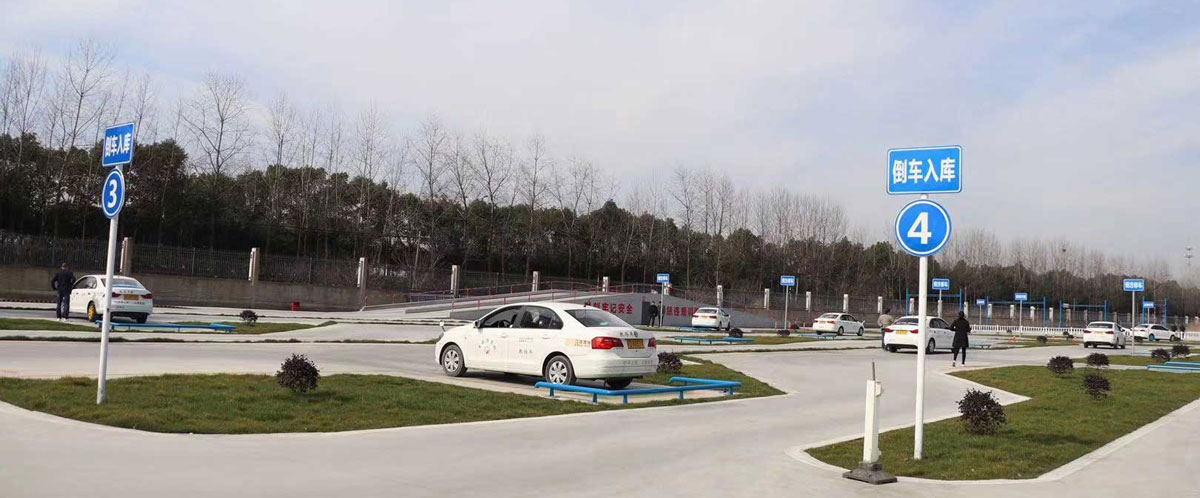 新北区驾校.jpg 新北区驾校.jpg